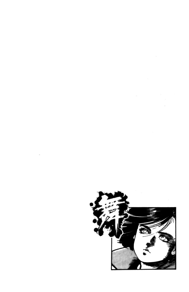 Mai Anexo da Flores de Cerejeira 第32页