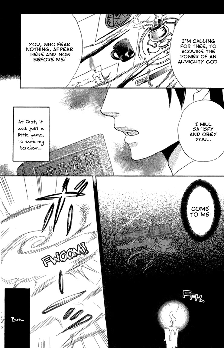 Akuma de Keiyaku 第8页