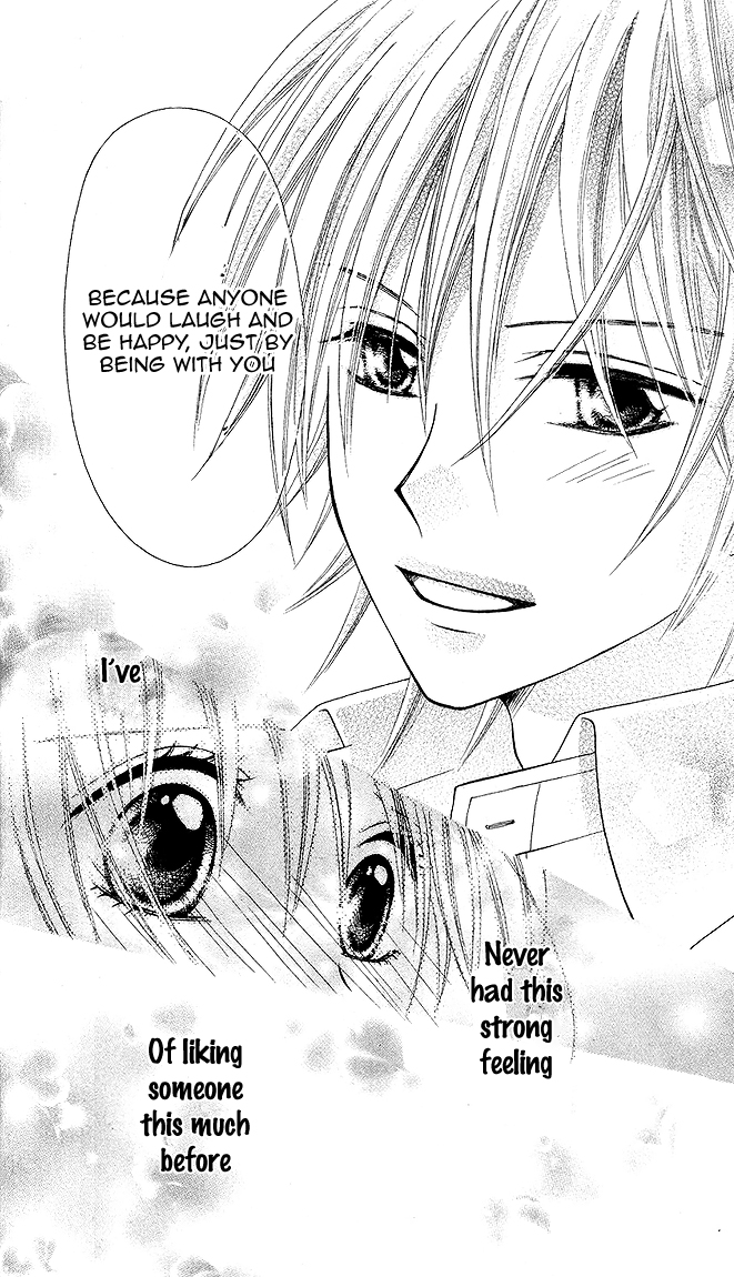 Kanchigai Musume to Buchigire Ouji Kanchigai Musume to Buchigire Ouji 第28页