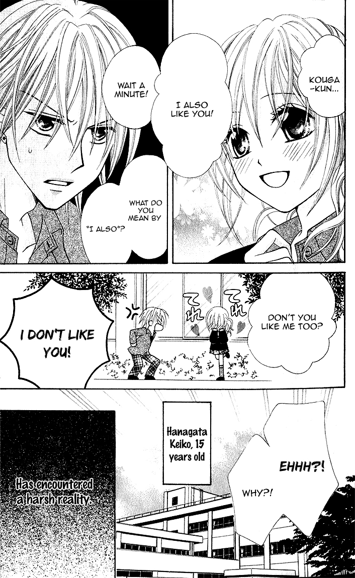 Kanchigai Musume to Buchigire Ouji 第5页