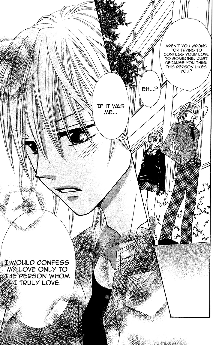 Kanchigai Musume to Buchigire Ouji Kanchigai Musume to Buchigire Ouji 第9页