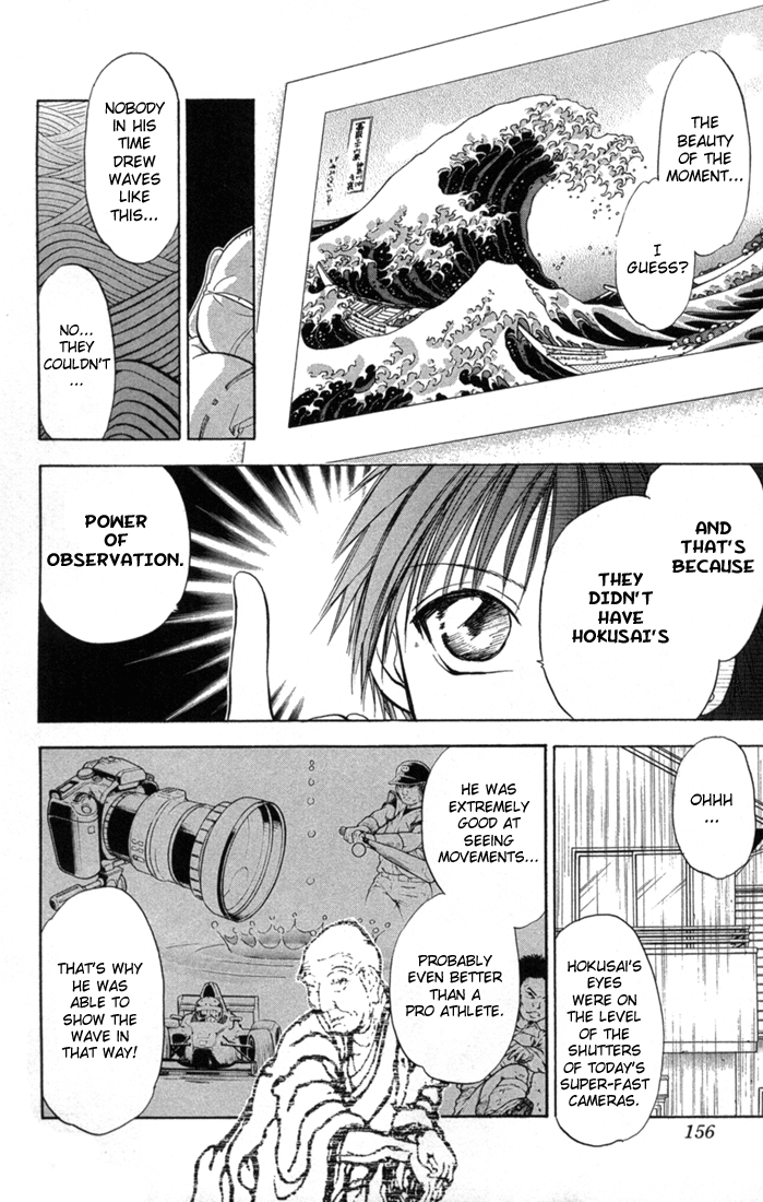 Kannade Vol. 1 Ch. 6 第9页