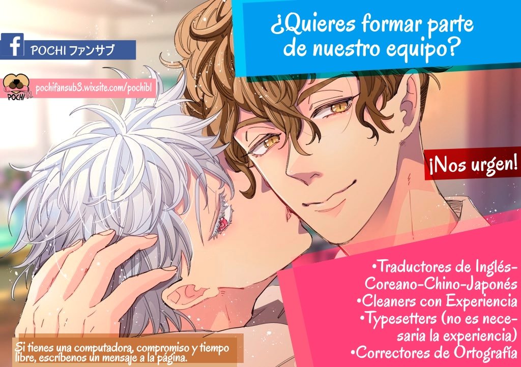 Indulged in Your Light Ch. 1 第2页