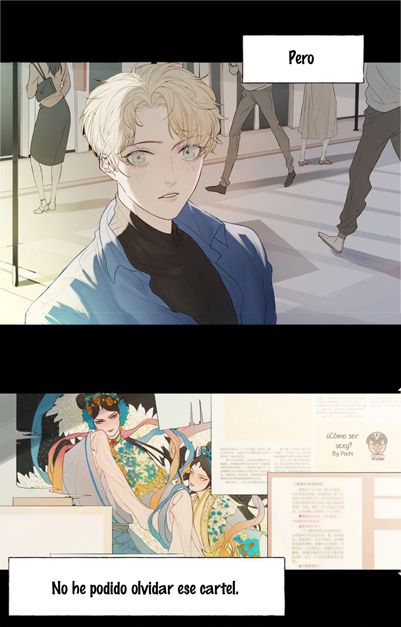 Indulged in Your Light Ch. 1 第15页