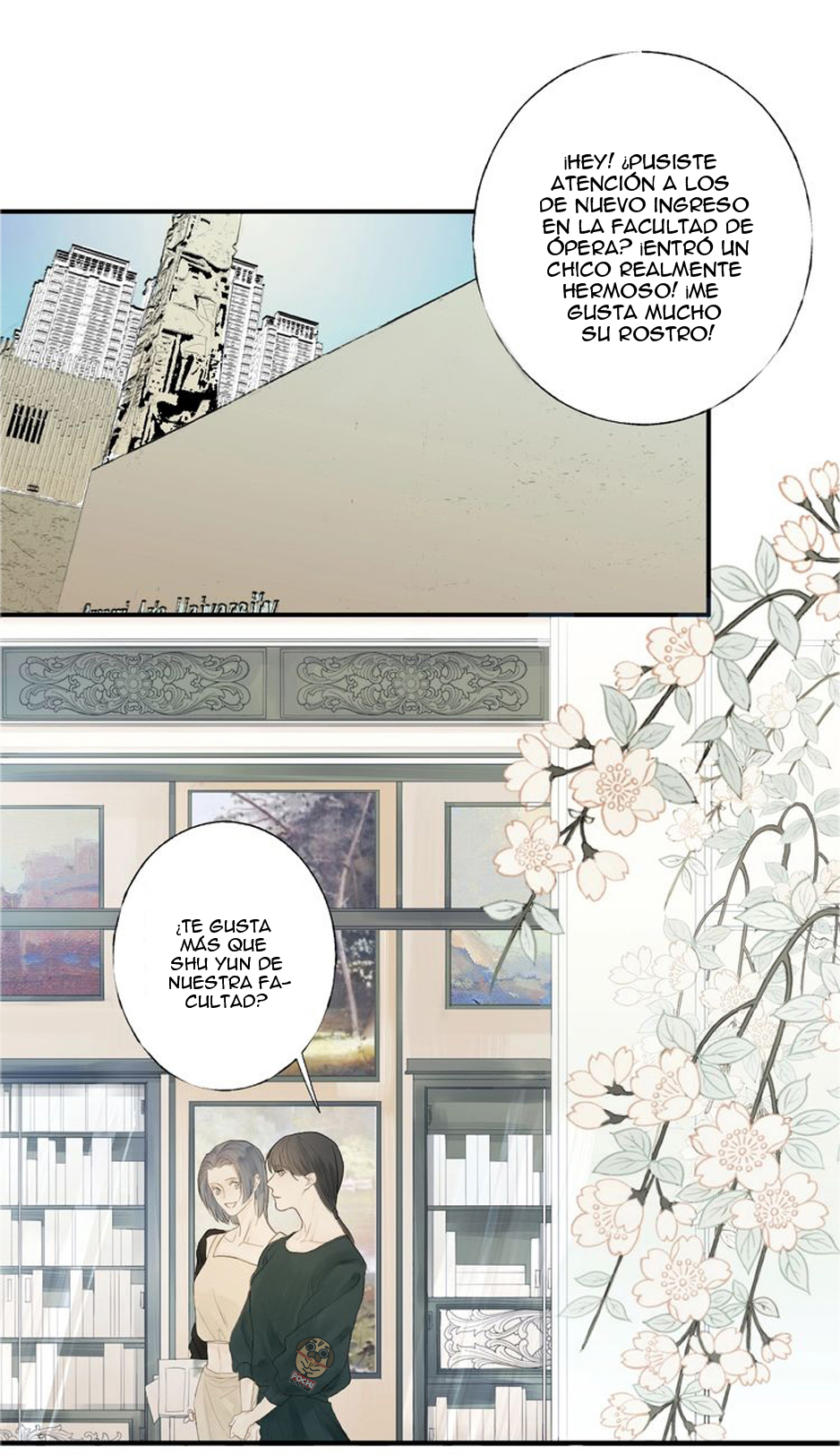 Indulged in Your Light Ch. 1 第17页
