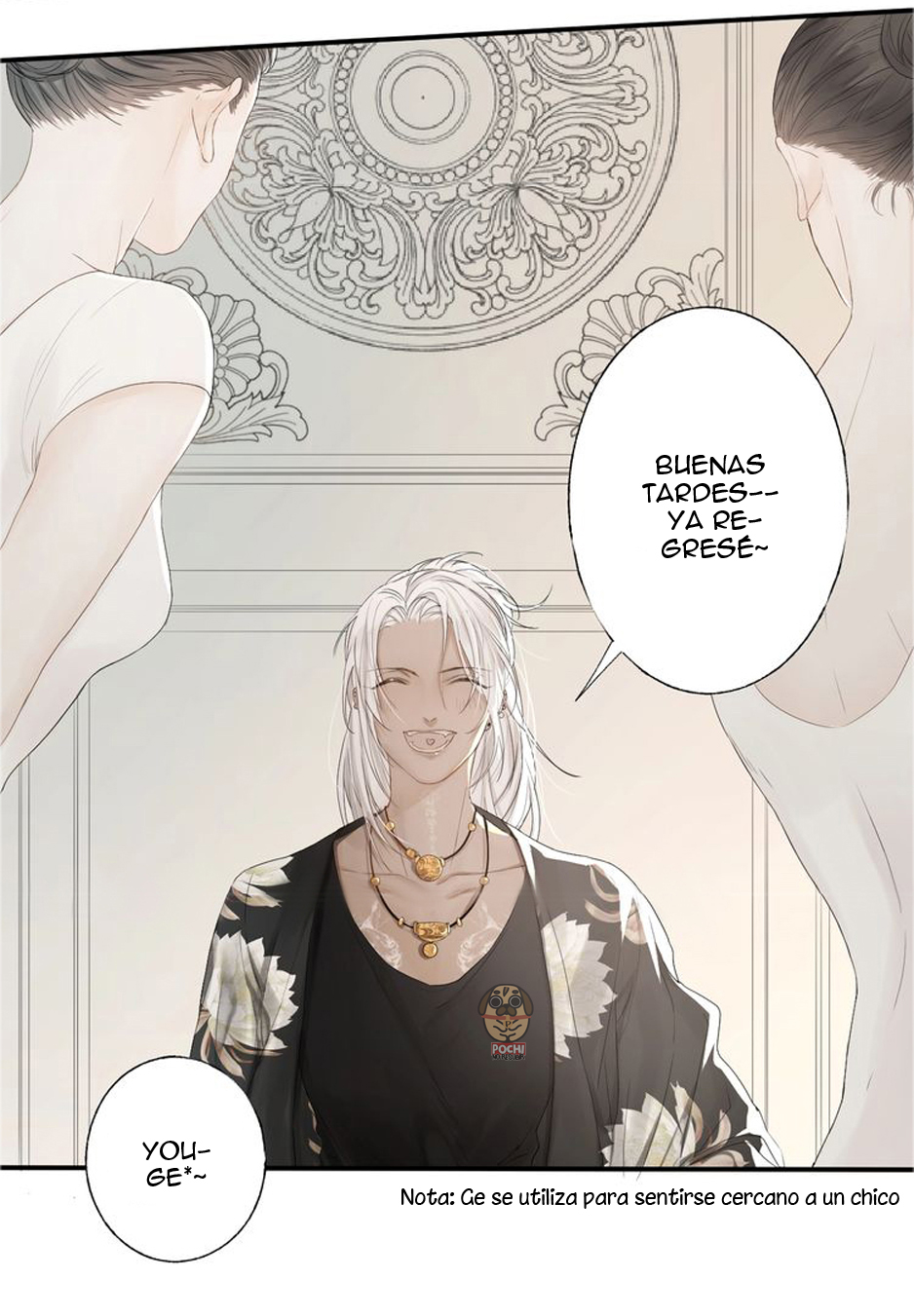 Indulged in Your Light Ch. 1 第24页