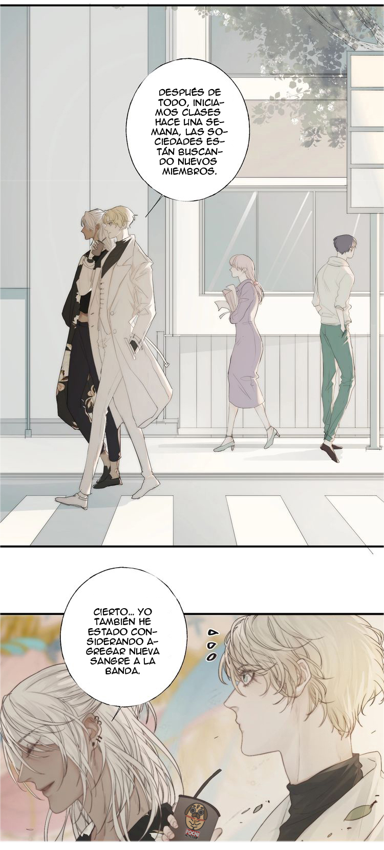 Indulged in Your Light Ch. 1 第34页