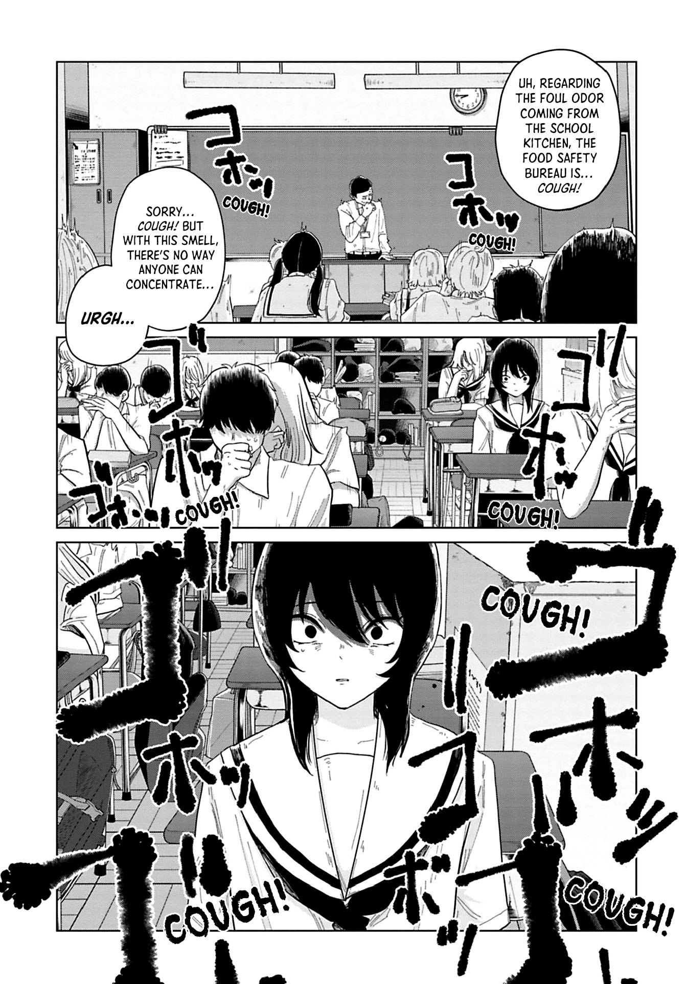 Kanjuten Fragrant Hometown 第3页