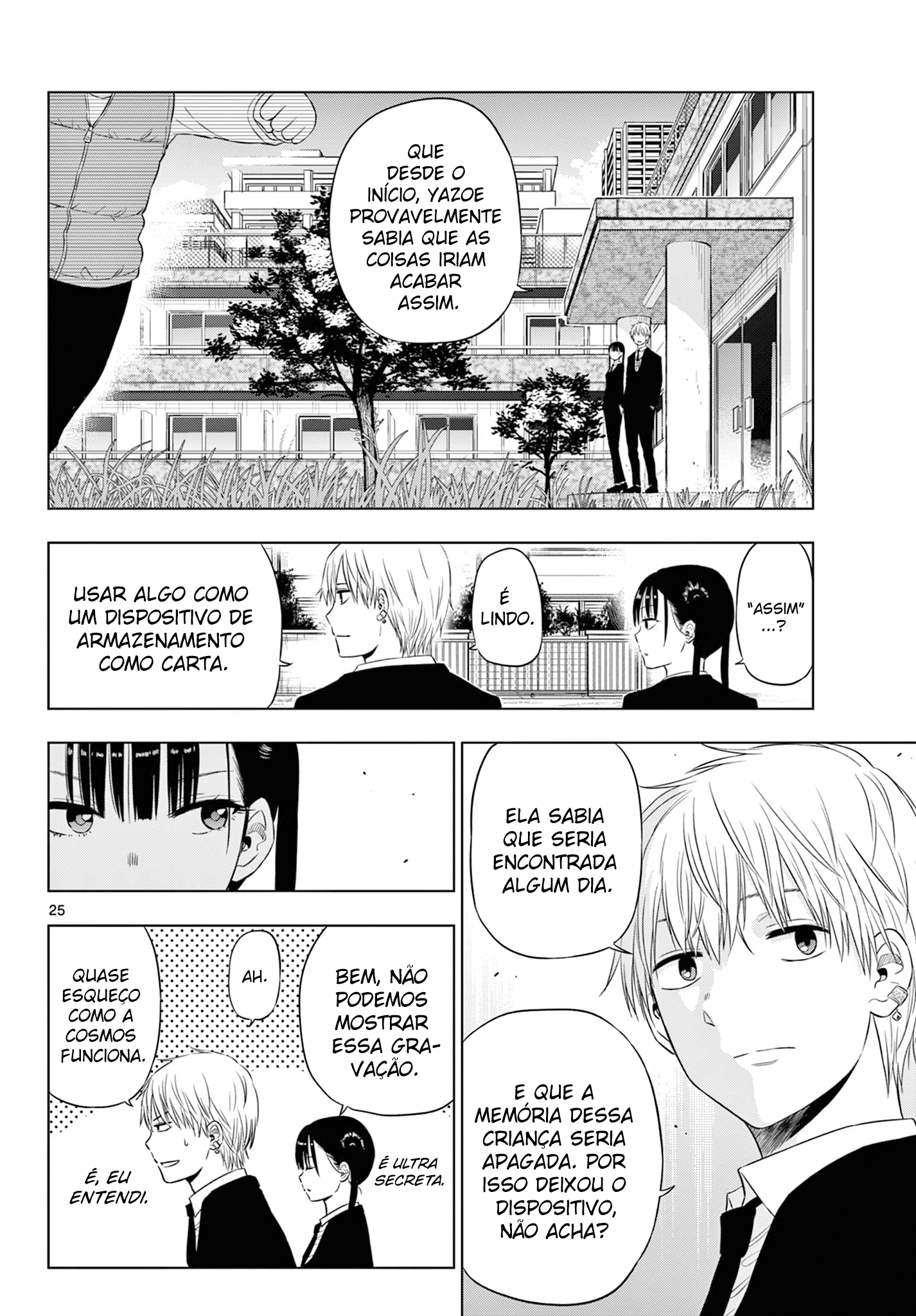 COSMOS Dell e o Jardim de Estrelas - 2 第25页