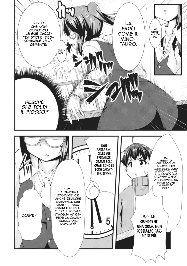 Succubus ni Tensei Shita Node Milk o Shiborimasu Vol. 1 Ch. 1 第22页