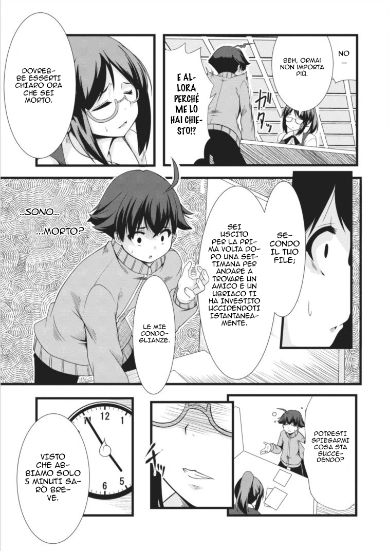 Succubus ni Tensei Shita Node Milk o Shiborimasu Vol. 1 Ch. 1 第9页