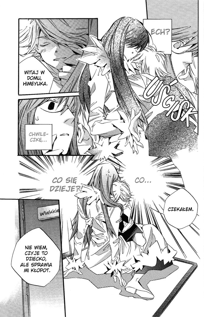 Natsukashi Machi no Rozione Vol. 1 Ch. 1 第12页