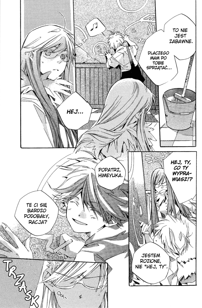 Natsukashi Machi no Rozione Vol. 1 Ch. 1 第14页