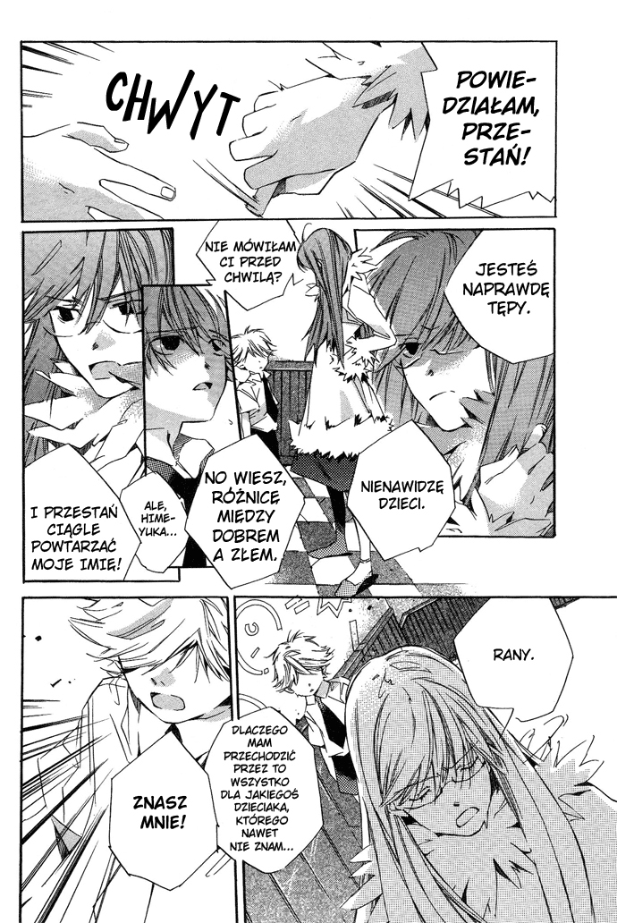 Natsukashi Machi no Rozione Vol. 1 Ch. 1 第15页