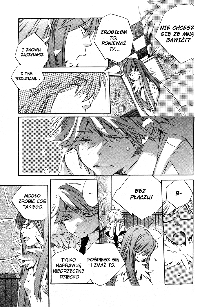 Natsukashi Machi no Rozione Vol. 1 Ch. 1 第16页