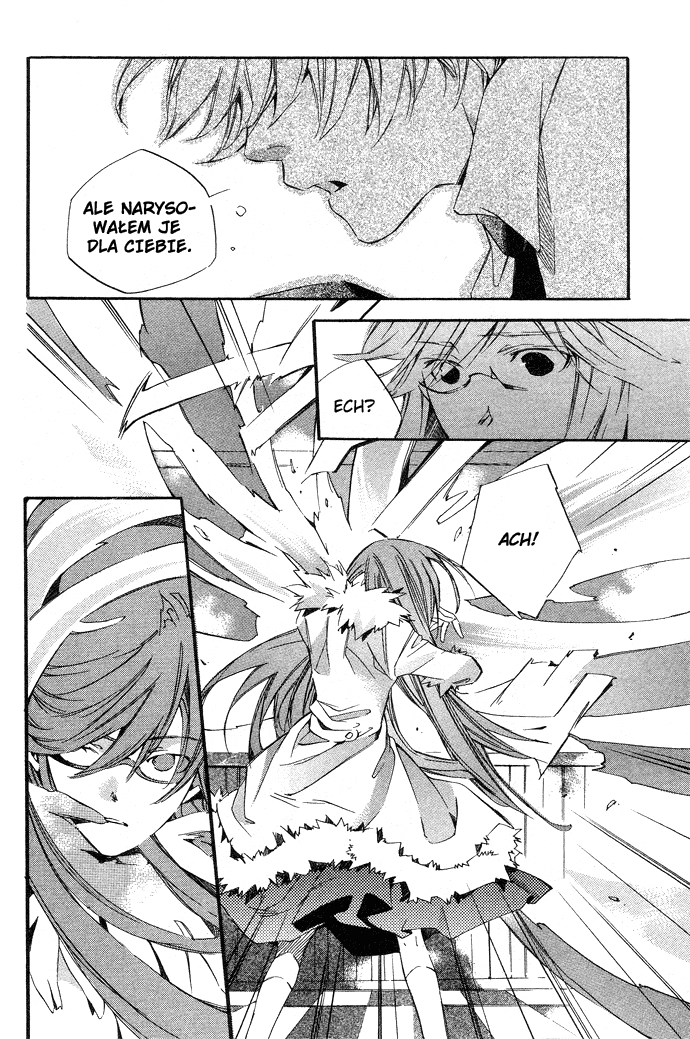 Natsukashi Machi no Rozione Vol. 1 Ch. 1 第17页