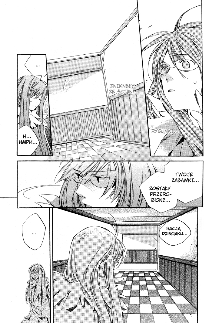 Natsukashi Machi no Rozione Vol. 1 Ch. 1 第18页