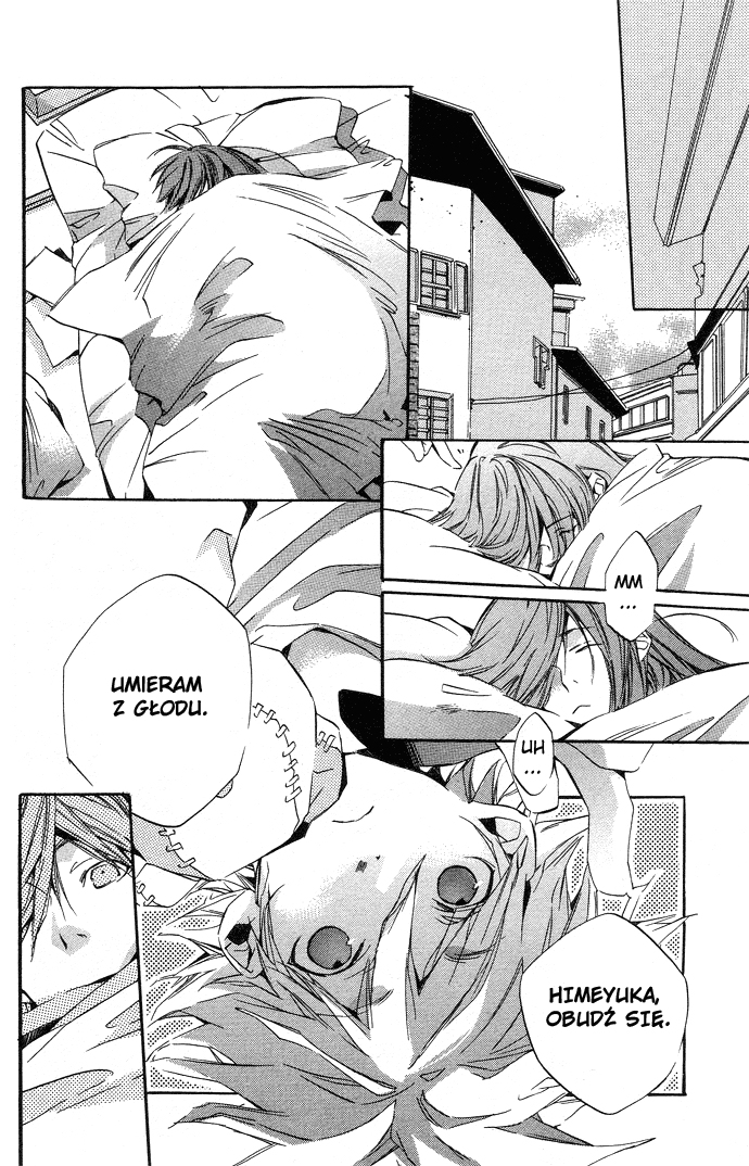 Natsukashi Machi no Rozione Vol. 1 Ch. 1 第19页