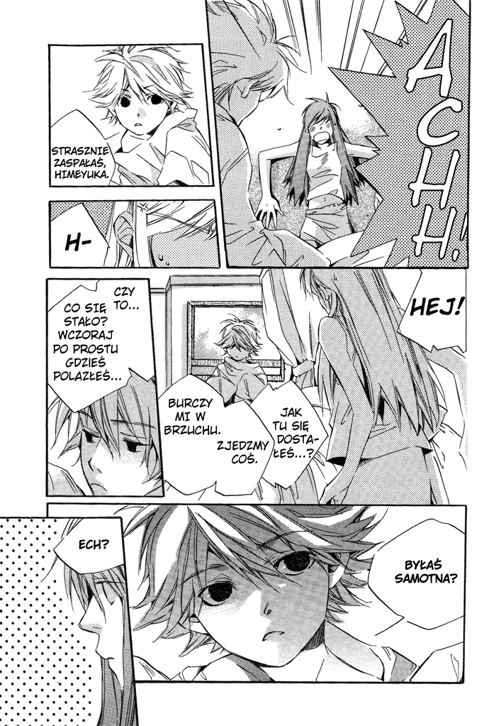 Natsukashi Machi no Rozione Vol. 1 Ch. 1 第20页