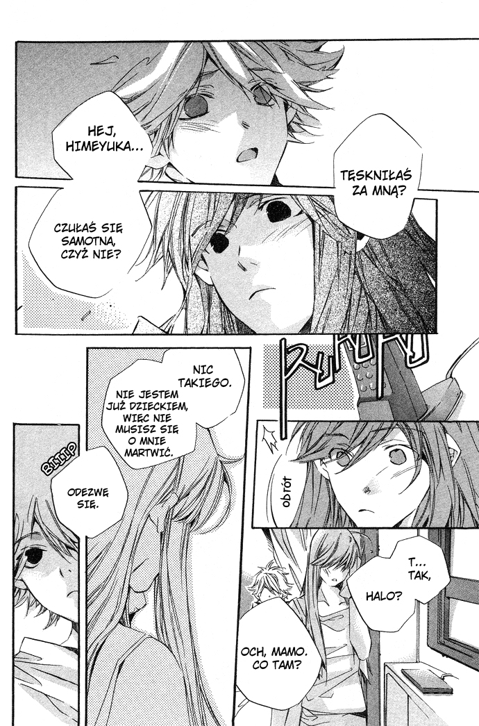 Natsukashi Machi no Rozione Vol. 1 Ch. 1 第21页