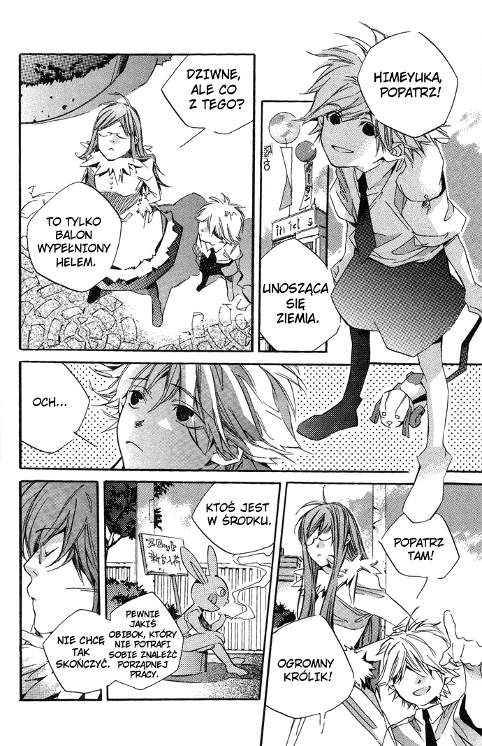 Natsukashi Machi no Rozione Vol. 1 Ch. 1 第23页