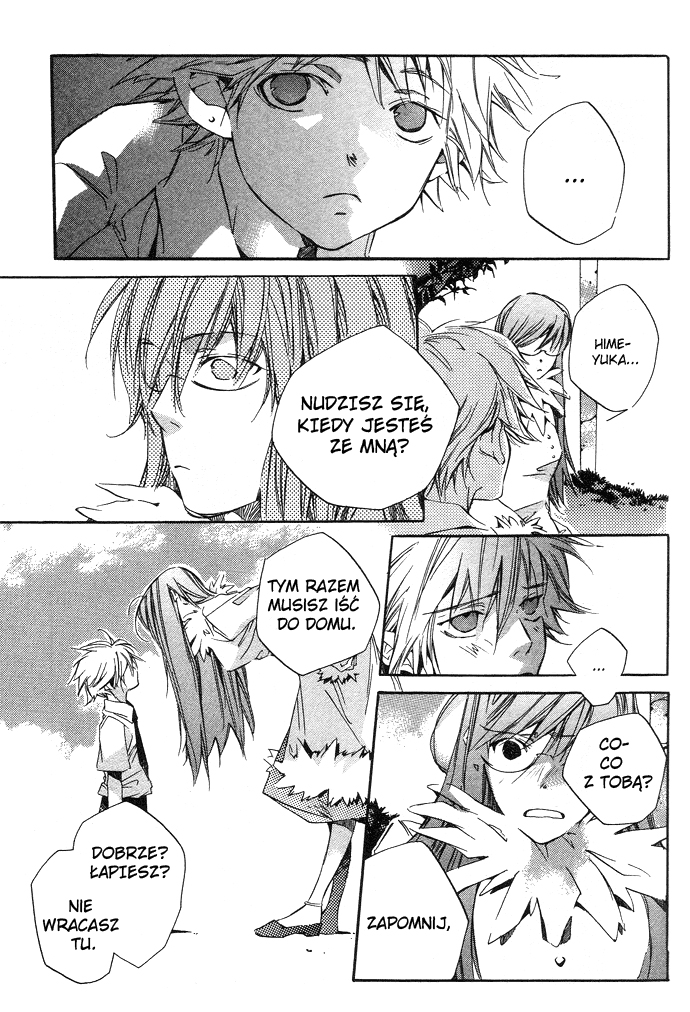 Natsukashi Machi no Rozione Vol. 1 Ch. 1 第24页