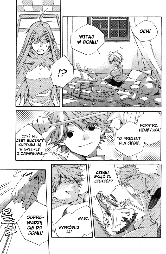 Natsukashi Machi no Rozione Vol. 1 Ch. 1 第26页