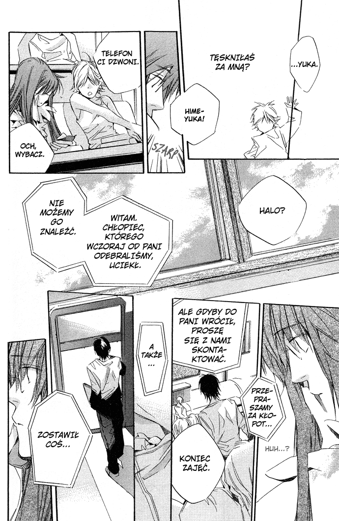 Natsukashi Machi no Rozione Vol. 1 Ch. 1 第41页