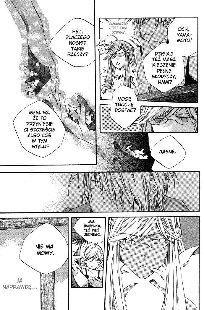 Natsukashi Machi no Rozione 第8页