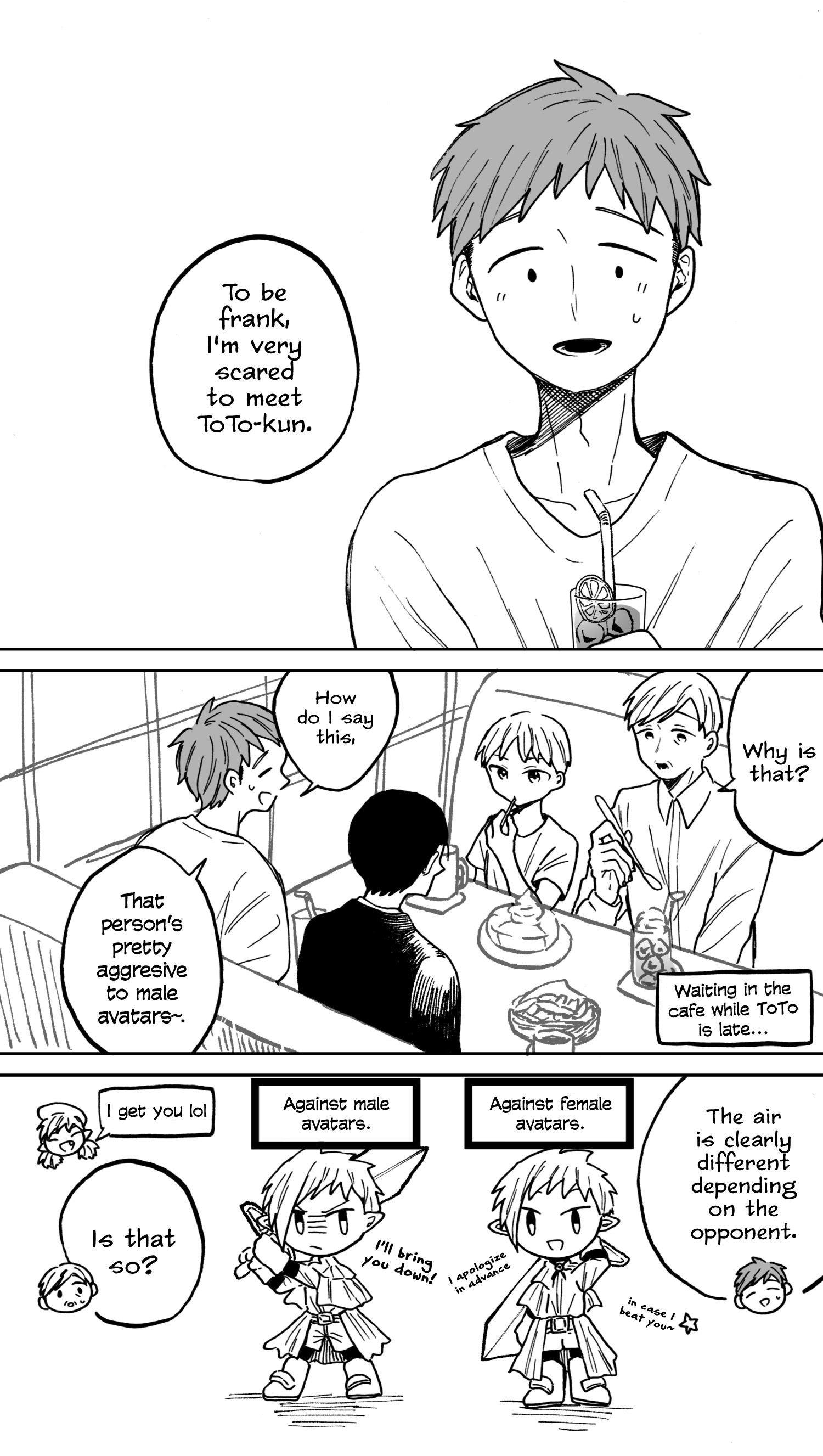 The 53 Year Old Online Gamer's First IRL Meet-Up Ch. 6 第1页