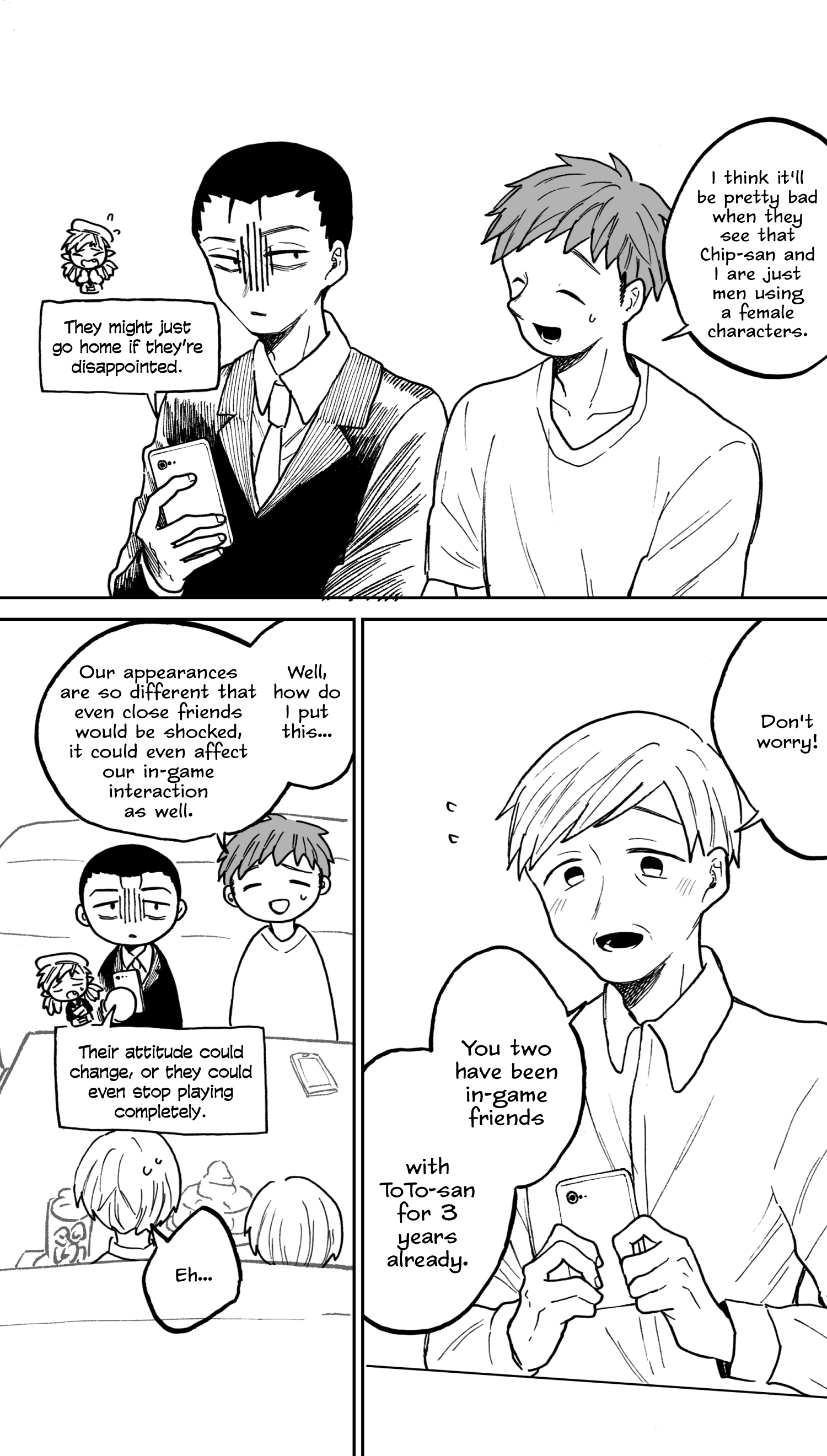 The 53 Year Old Online Gamer's First IRL Meet-Up Ch. 6 第3页