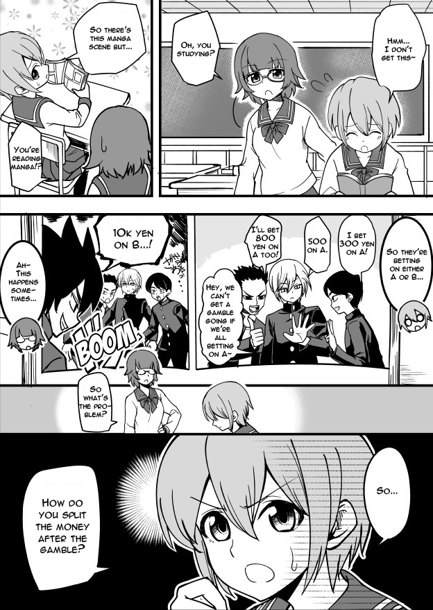 Manga no Gimon Manga 第1页