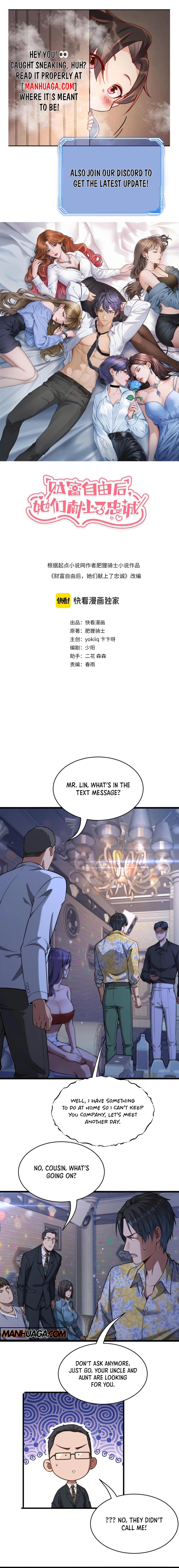 After Becoming Financially Free, They Offered Their Loyalty Ch. 6 第1页