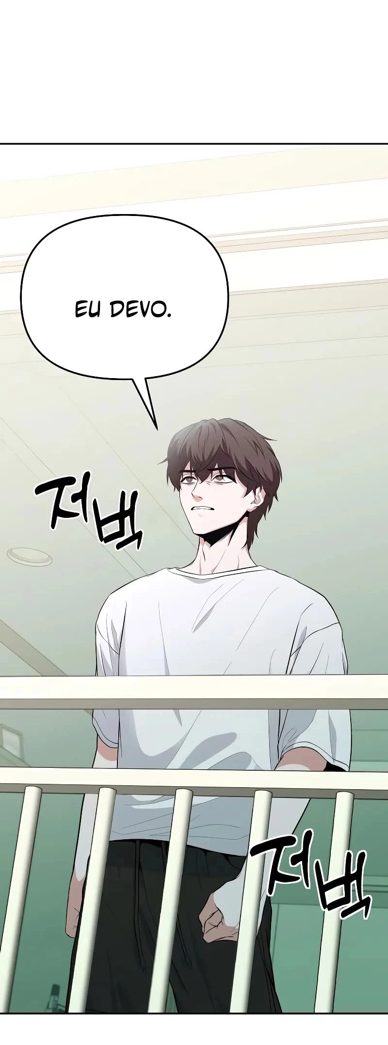 Jipguseok Jeoldaeja Ch. 1 第104页