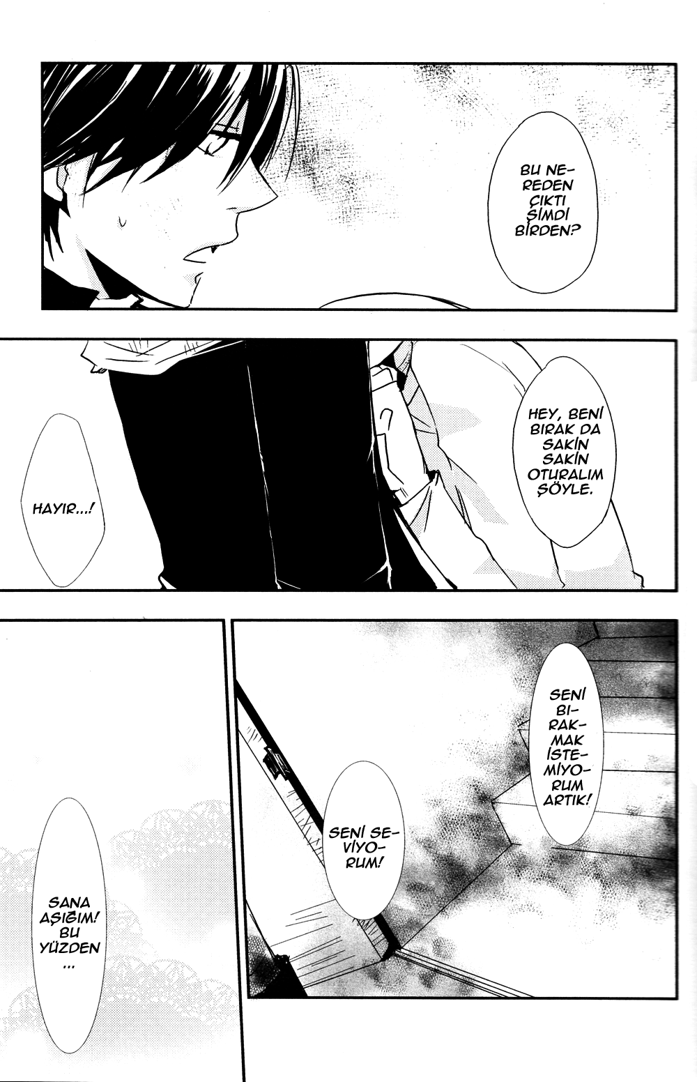 No. 6 - I’ll Become the Wind (Doujinshi) 第5页