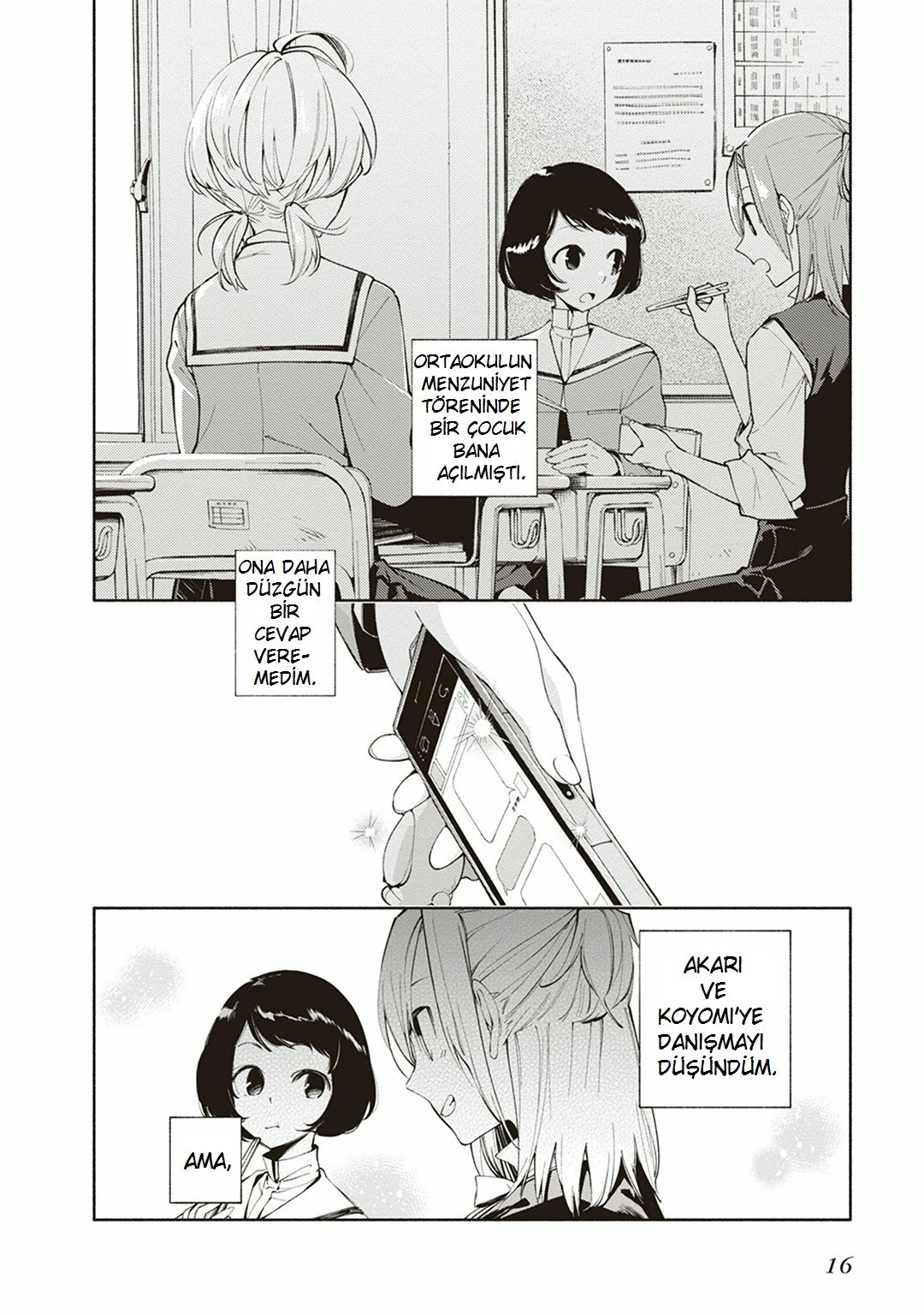 Yagate Kimi ni Naru Yıldızlara Ulaşamam 第15页