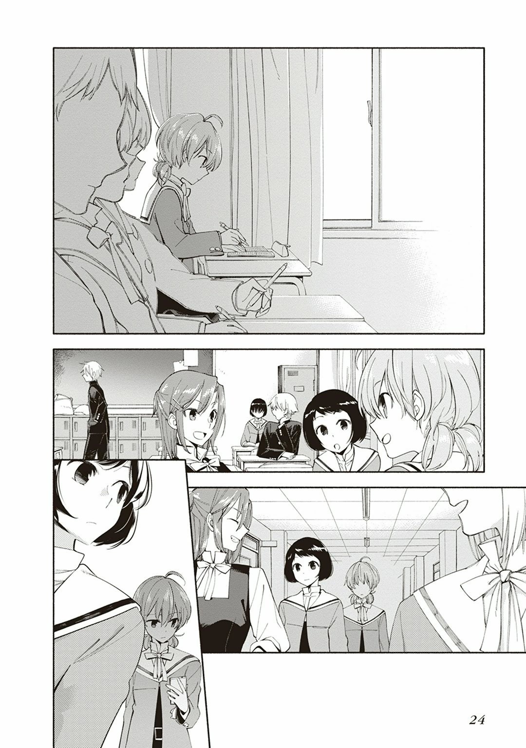 Yagate Kimi ni Naru Yıldızlara Ulaşamam 第23页