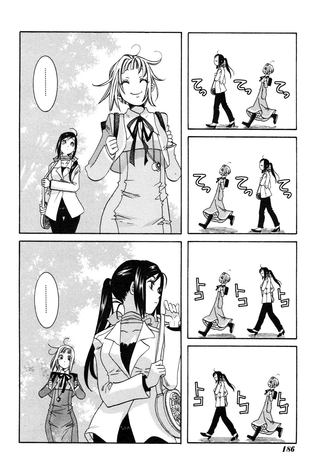 Amanchu! Yumegaoka High School 第13页