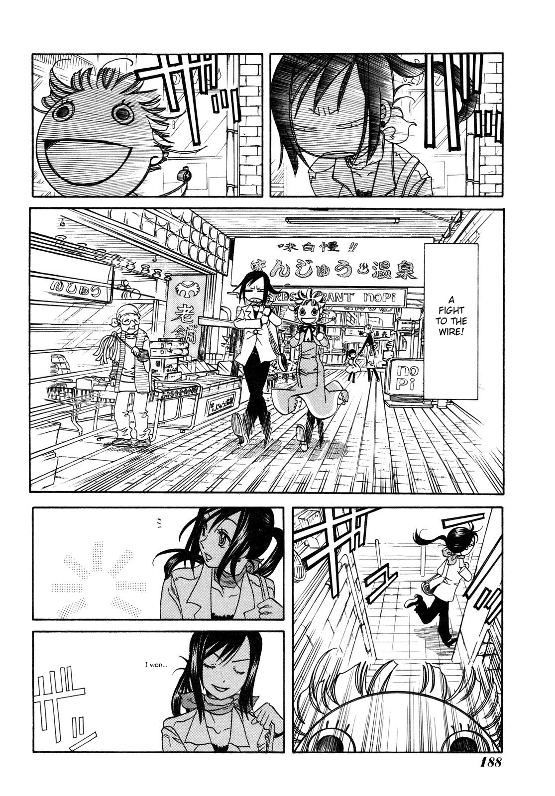 Amanchu! Yumegaoka High School 第15页