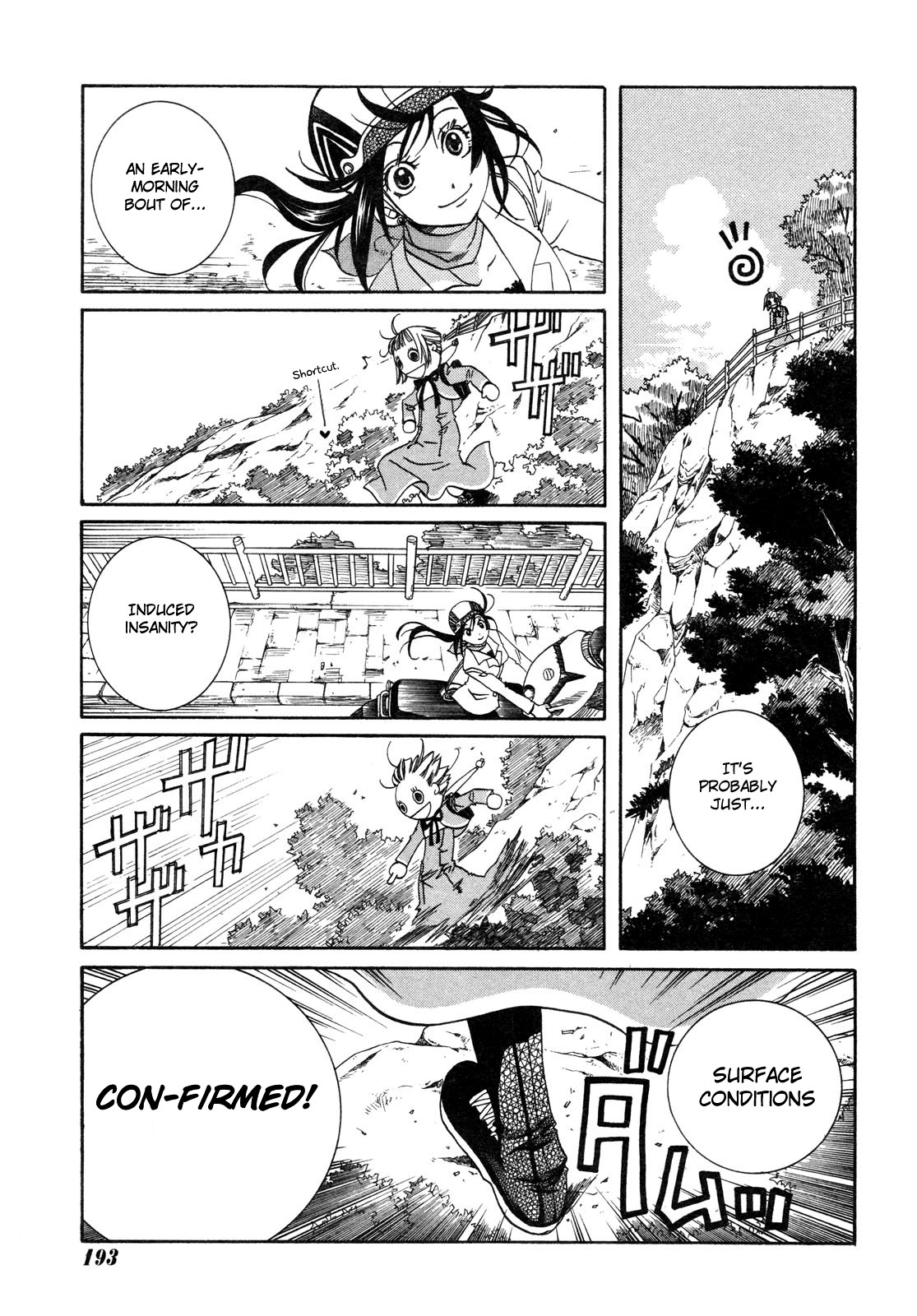 Amanchu! Yumegaoka High School 第20页