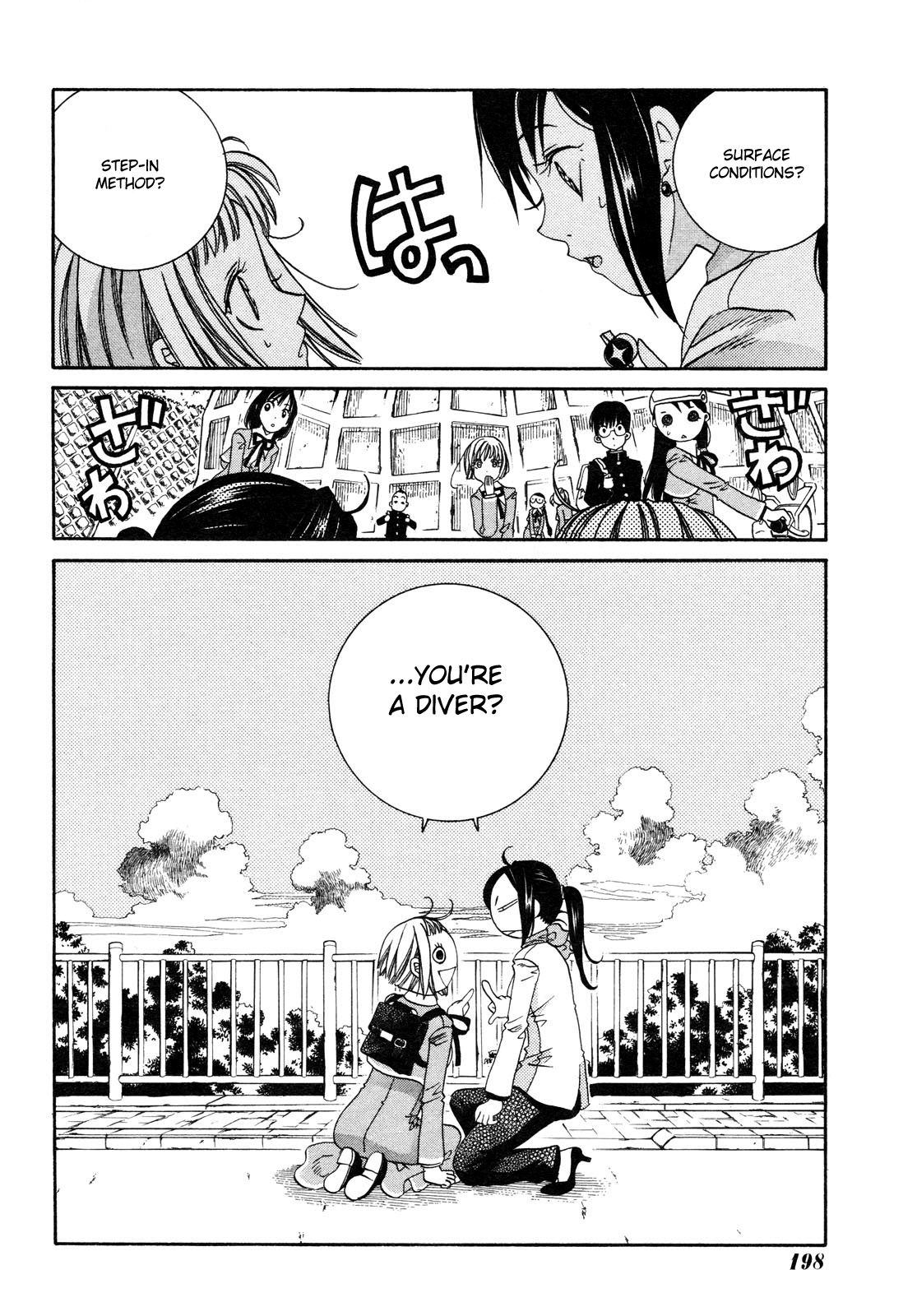 Amanchu! Yumegaoka High School 第24页