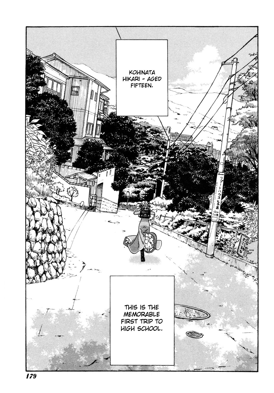 Amanchu! Yumegaoka High School 第6页