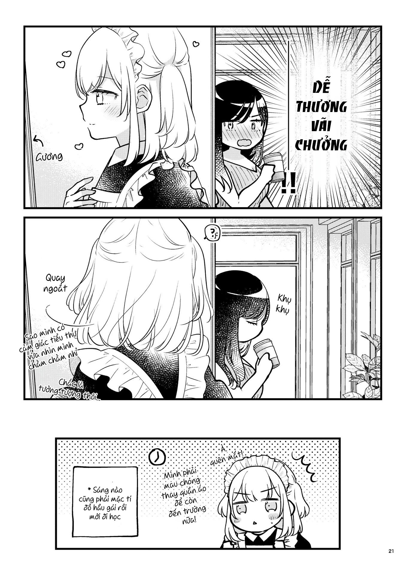 Watashi no Maid ga Kawaii Vol. 1 Ch. 4 第3页