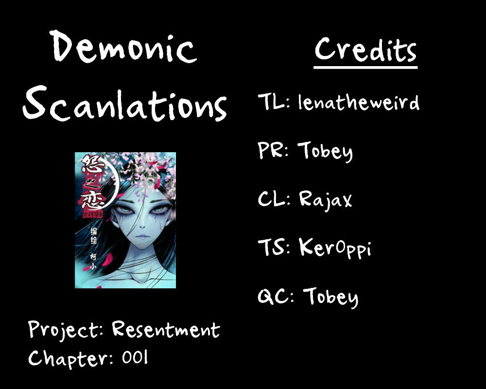 Resentment 第1页