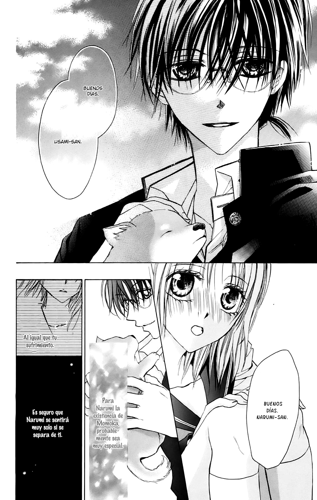 Namida Usagi ~Seifuku no Kataomoi~ Vol. 1 Ch. 5 第15页