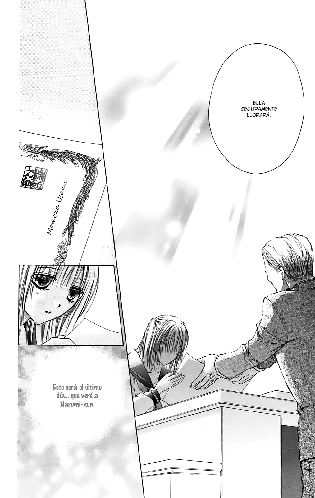 Namida Usagi ~Seifuku no Kataomoi~ Vol. 1 Ch. 5 第21页