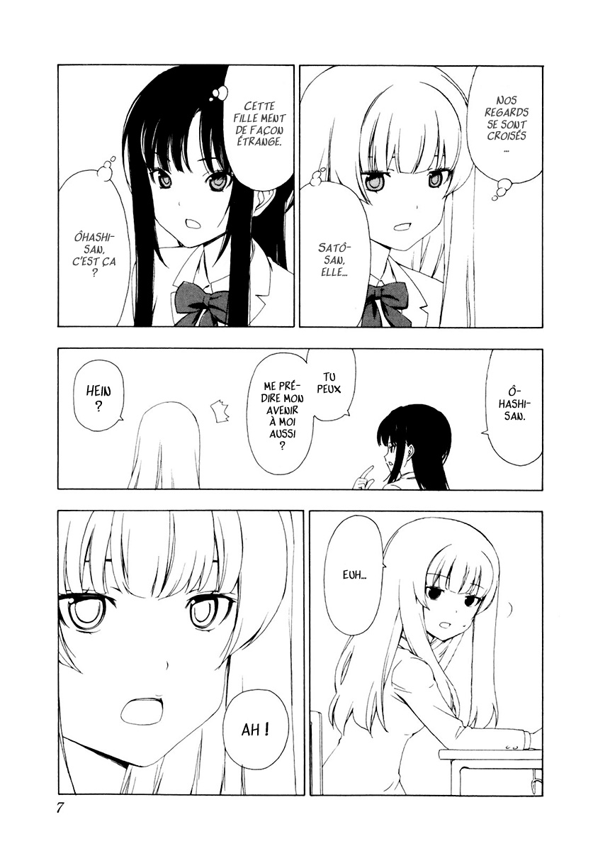 Sonna Mirai wa Uso de Aru A tout hasard 第11页