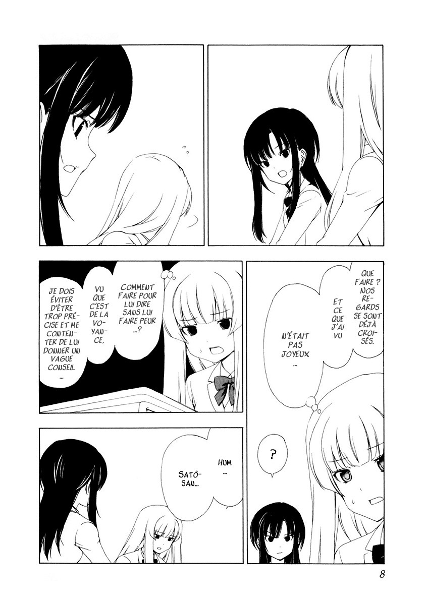 Sonna Mirai wa Uso de Aru A tout hasard 第12页