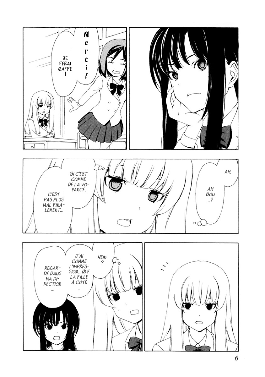 Sonna Mirai wa Uso de Aru A tout hasard 第10页