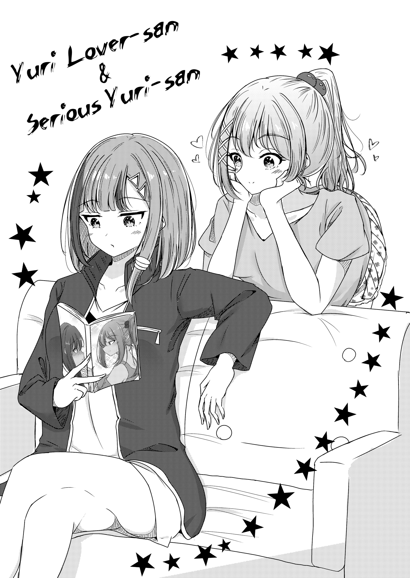 Yuri Lover-san and Serious Yuri-san 第1页